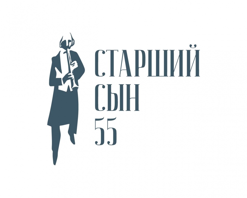«Предместье» Пермского  ТЮЗа участвует в онлайн-фестивале одной пьесы «Старший сын - 55»