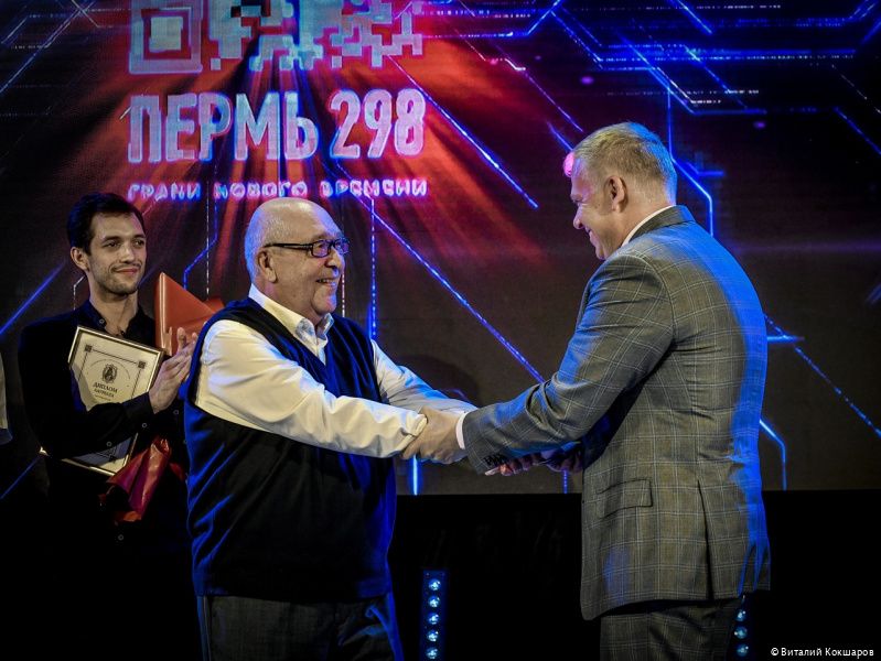 Михаилу Скоморохову вручили премию города Перми в сфере культуры и искусства